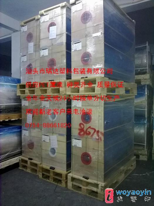 (yng)BOPETĤ 19umD(zhun)ӡĤ