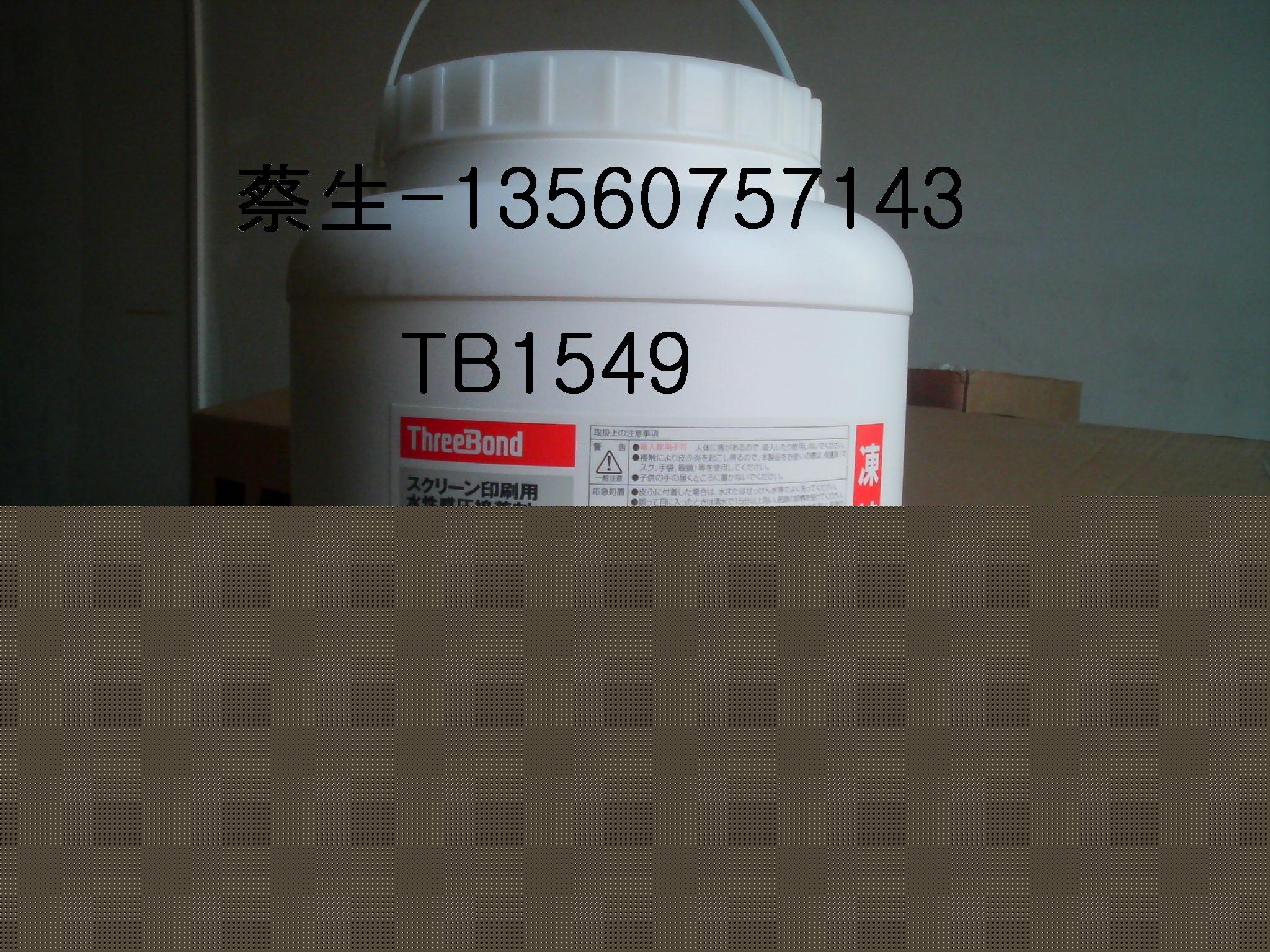 1549B zˮ
