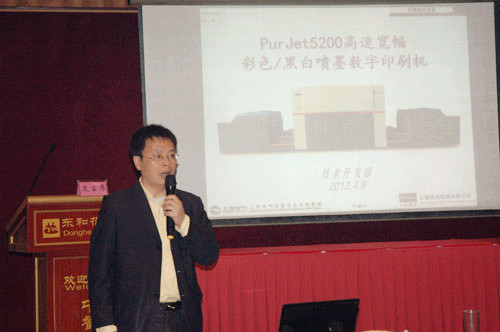 上海紫光陳金成：噴墨數(shù)字印刷將成未來(lái)數(shù)字印機(jī)主流