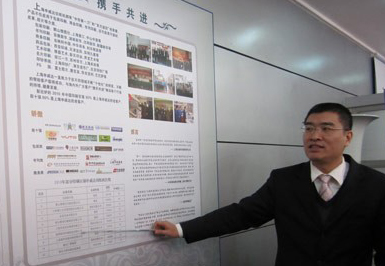 2012企業(yè)印象之“中華第一刀”——上海申威達