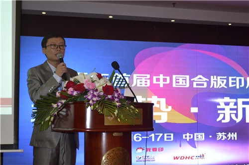 我要印：《“互聯(lián)網(wǎng)+”時代的網(wǎng)絡印刷》