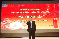 招待酒會：上海電氣印包集團銷售公司總經(jīng)理董正平致辭