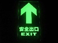 夜光油墨應(yīng)用