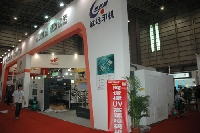 誠遠(yuǎn)印機(jī)