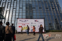 展會(huì)于義烏國際博覽中心舉辦