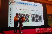 廣州白云科茂印務設備廠總經理陳水波發表《柔版新技術、新設備UVA-LED制版機》主題演講