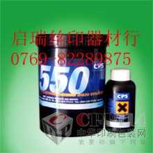 CPS550йz؃r
