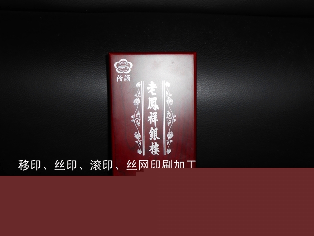 (yng)ľ|(zh)YƷнzW(wng)ӡˢӹ